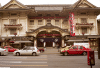 A theater, at the border of Ginza (Tokyo)