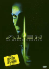 Alien Resurrection